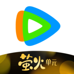 腾讯视频app