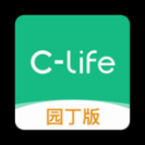 clife园丁