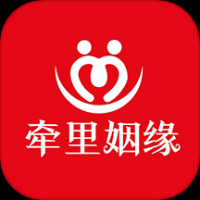 牵里姻缘APP