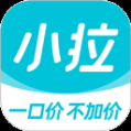 小拉出行app