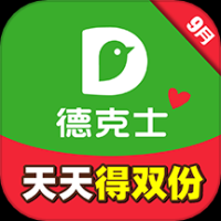 德克士app