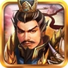 战棋三国全武将解锁版 v9.2.00 安卓版