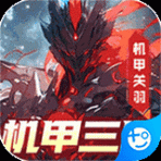 远征将士无限元宝版 v2.0 安卓版