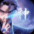 太吾纪元九游版 v1.0.84 安卓版