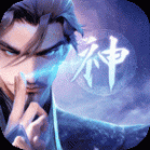 太吾纪元无限元宝版 v1.0.84 安卓版