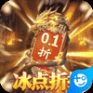 蛮将三国无限元宝版 v1.0.0 安卓版