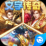 梦回南朝无限资源无限金币钻石版 v1.0.0 安卓版