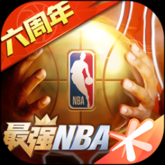 最强NBA华为版 v1.44.551 安卓版