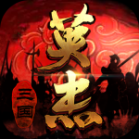 三国戏英杰传全宝物版 v6.92.2091 安卓版