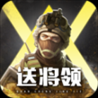 全城警戒九游版 v1.0.7 安卓版