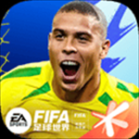 FIFA足球世界腾讯版安装 v27.0.03 安卓版