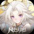 风色幻想命运传说全人物图鉴解锁版 v1.18.1145 安卓版