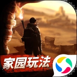 摸金校尉之九幽将军无限鬼币版 v1.25 安卓版