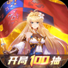 碧空战纪九游版 v1.0.0 变态版