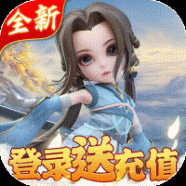 少年群侠传无限元宝版 v1.0 免费版