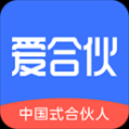 爱合伙app v5.0.12 安卓版