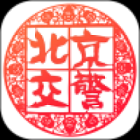 北京交警123123处理违章app v3.4.5 安卓版