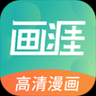 画涯app未删减版 v1.4.5 安卓版