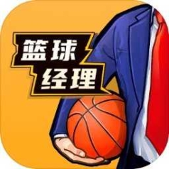 nba篮球经理