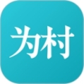 腾讯为村app